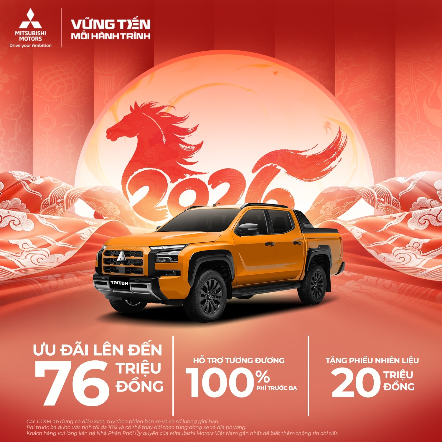 CHÀO XUÂN MỚI - ĐÓN LỘC ƯU ĐÃI