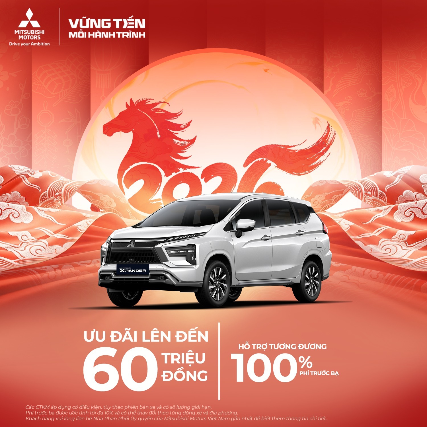 CHÀO XUÂN MỚI - ĐÓN LỘC ƯU ĐÃI