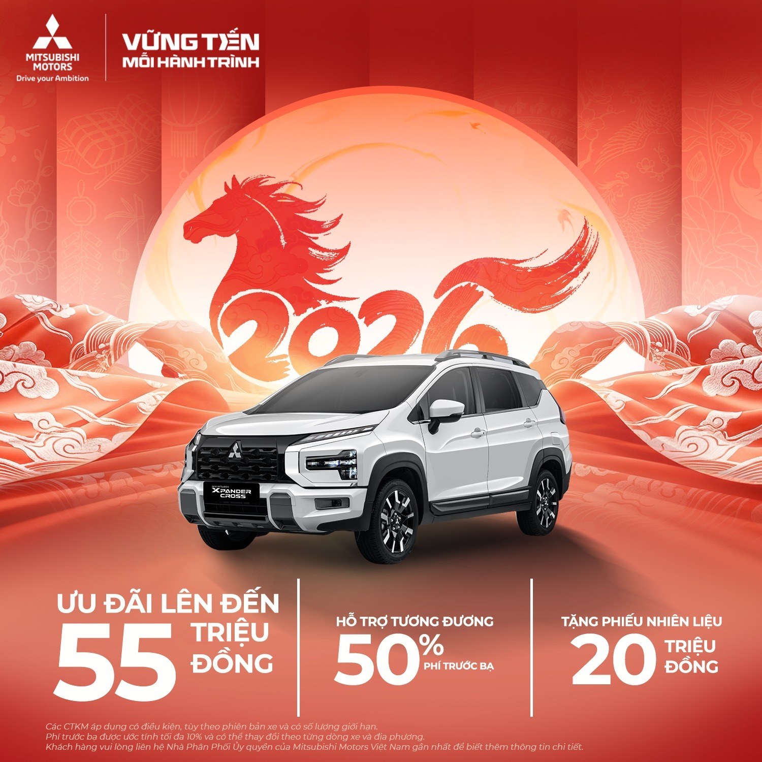 CHÀO XUÂN MỚI - ĐÓN LỘC ƯU ĐÃI